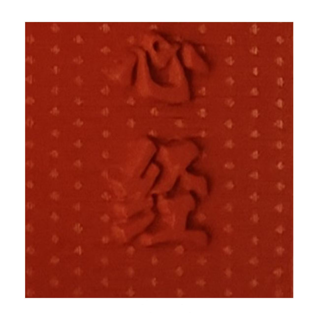 Carved Lacquer Hanging Panel Heart Sutra