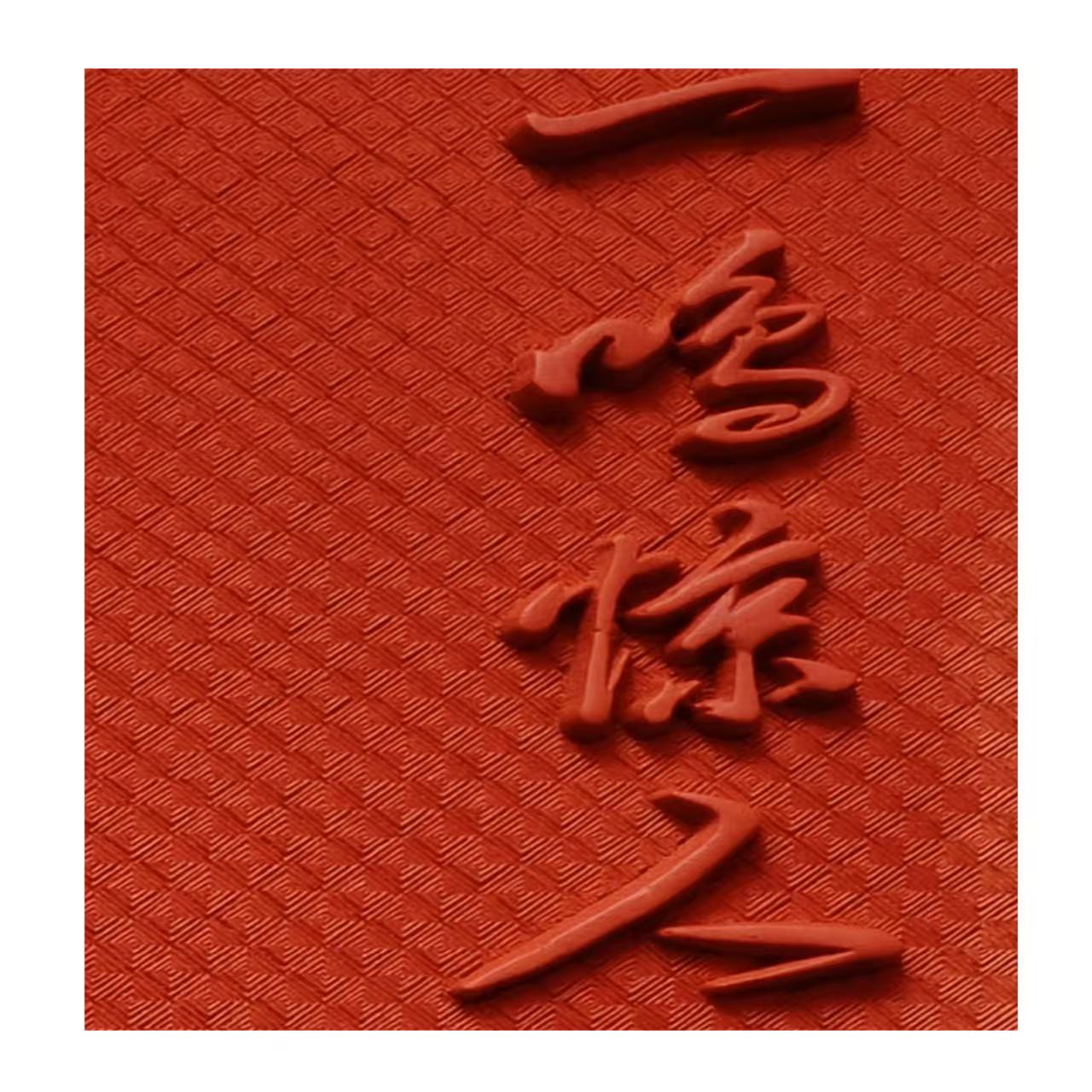 Carved Lacquer Hanging Panel Achieving Instant Success